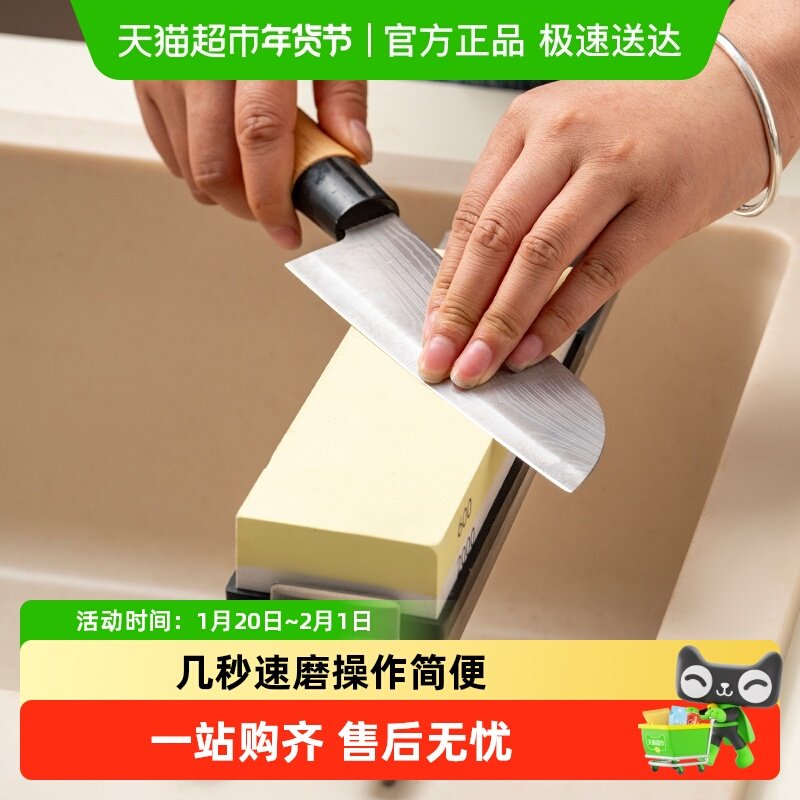 onlycook白刚玉磨刀石厨房水槽磨刀架菜刀专用快速磨刀器固定支架,厨房/烹饪用具,磨刀器/磨刀石/磨刀架,淘宝优惠券,粉丝福利购,淘宝优惠卷