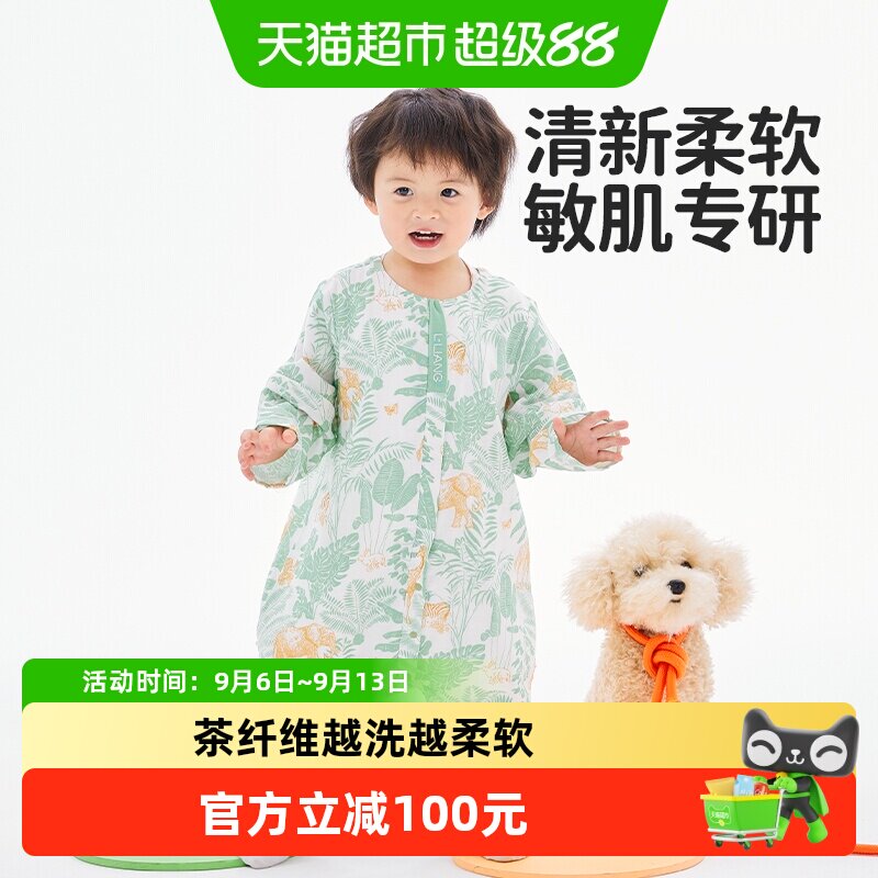 良良婴儿纱布睡袋薄款透气新生儿分腿睡袋夏季儿童睡衣宝宝防踢被