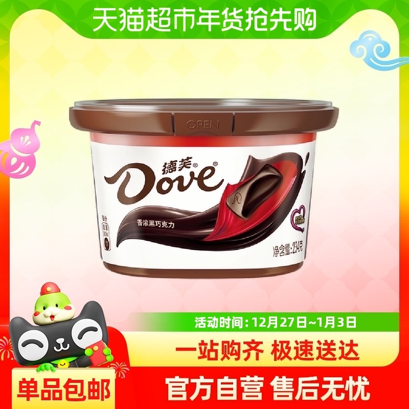 ��ܽ�ɿ�����װ˿��ţ���ɿ�����Ũ����234g����������ʳ�칫��