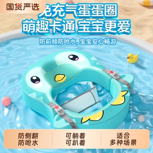 免充气婴儿游泳圈宝宝浮圈趴圈肩带腋下防侧翻2岁救生圈儿童泳圈