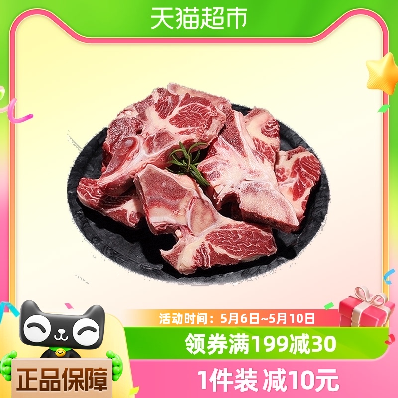 赤豪牛蝎子多肉冷冻新鲜牛脖骨