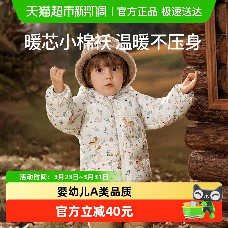 欧孕儿童棉服冬装2026新款加厚夹棉宝宝棉衣男童女童棉袄保暖外套