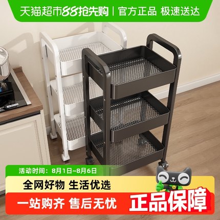 包邮优勤小推车厨房置物架多功能落地家用果蔬菜篮子多层收纳架子