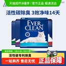 进口膨润土矿砂除臭低尘速凝蓝标 EverClean铂钻猫砂原装