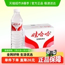 饮用水非矿泉水哇哈哈 同城配送 娃哈哈纯净水596ml 24瓶小瓶装