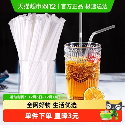 千屿独立包装平口食品级吸管