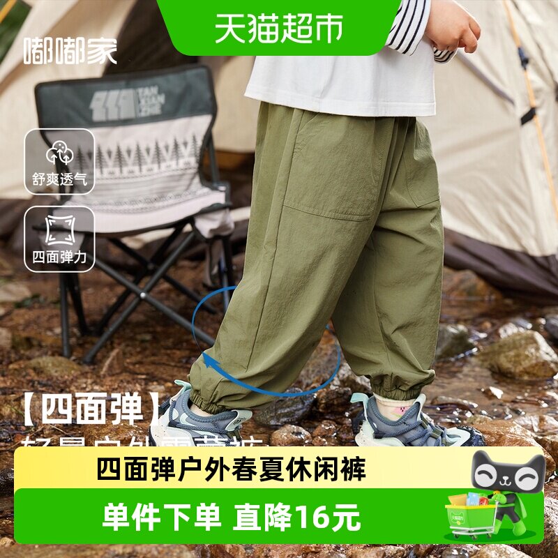 嘟嘟家A类棉质宝宝长裤轻薄透气