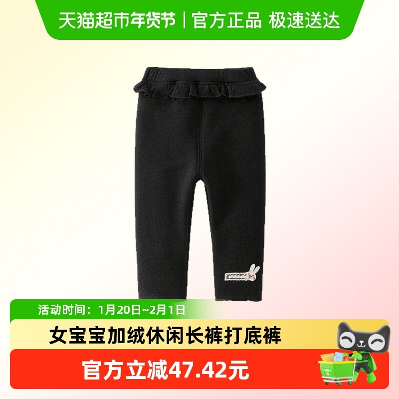 班喜迪7A抑菌女童打底裤冬装宝宝加绒加厚休闲裤冬季儿童保暖棉裤,童装/婴儿装/亲子装,裤子,淘宝优惠券,粉丝福利购,淘宝优惠卷