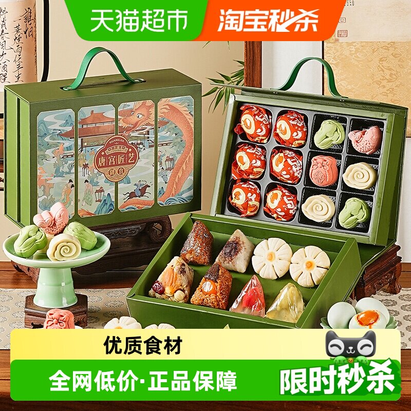 悠享时竹筒粽子礼盒糕点送礼母亲咸鸭蛋肉粽走亲戚食品端午节礼品