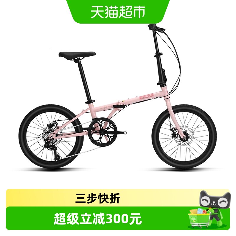 邦德富士达折叠自行车7速禧玛诺变速轻便便携单车可放后备箱 E700