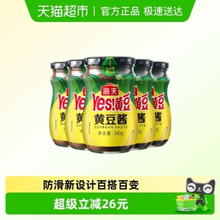海天黄豆酱340g