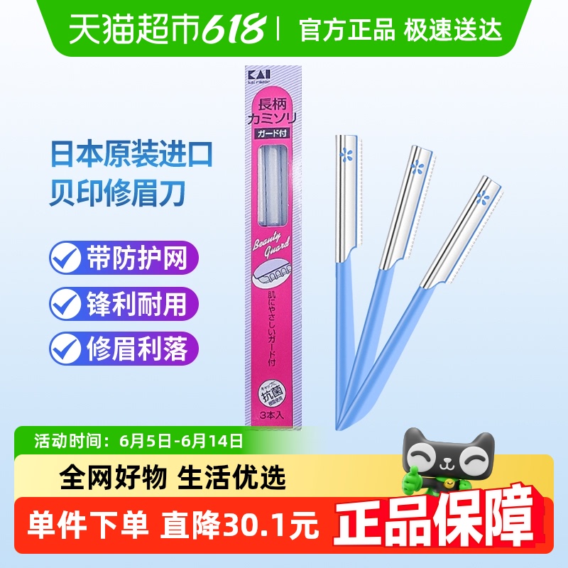 kai/ӡձԭװüüѧ߰ȫü36.9Ԫ