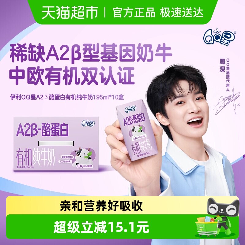 QQ��A2��-�ҵ����л���ţ�� 54.06Ԫ(��88VIP 95��)