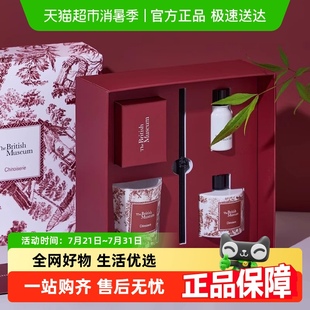 大英博物馆龙鹤九霄无火香薰香氛蜡烛摆件闺蜜伴手礼女生生日礼物