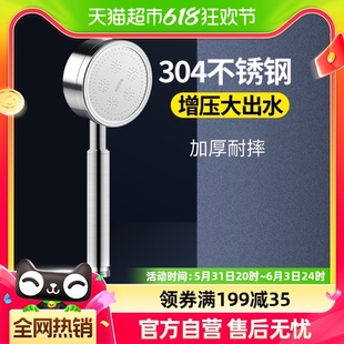 304不锈钢增压淋浴花洒喷头洗澡水龙头浴室淋雨沐浴霸加压莲蓬头