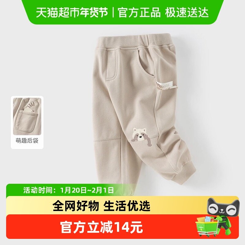 戴维贝拉儿童针织裤子2025春装新款男童宝宝洋气休闲长裤束脚裤,童装/婴儿装/亲子装,裤子,淘宝优惠券,粉丝福利购,淘宝优惠卷