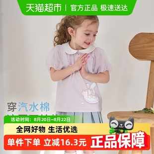 网纱泡泡袖 戴维贝拉儿童短袖 女宝夏装 T恤2025女童新款 上衣 polo衫