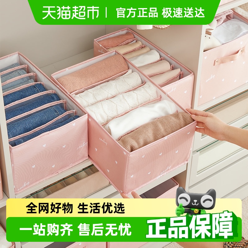 裤子收纳箱衣服家用收纳神器