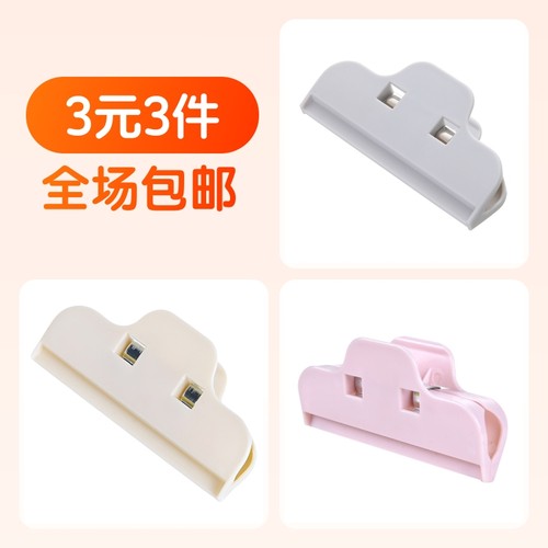 食品封口夹1个+封口夹2个+食品封口夹2个