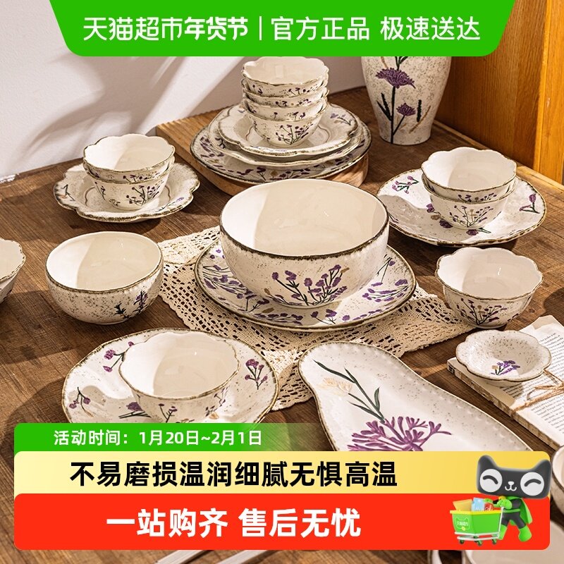 摩登主妇釉下彩陶瓷饭碗家用餐具2026新款餐盘子面汤碗高颜值碗具,餐饮具,碗,淘宝优惠券,粉丝福利购,淘宝优惠卷