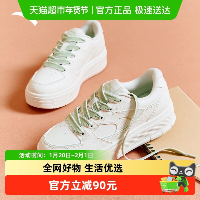 安踏轻风丨轻质舒适低帮板鞋女2025冬季新款经典百搭小白鞋运动鞋,运动鞋new,板鞋,淘宝优惠券,粉丝福利购,淘宝优惠卷