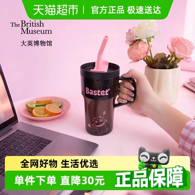 大英博物馆吸管杯