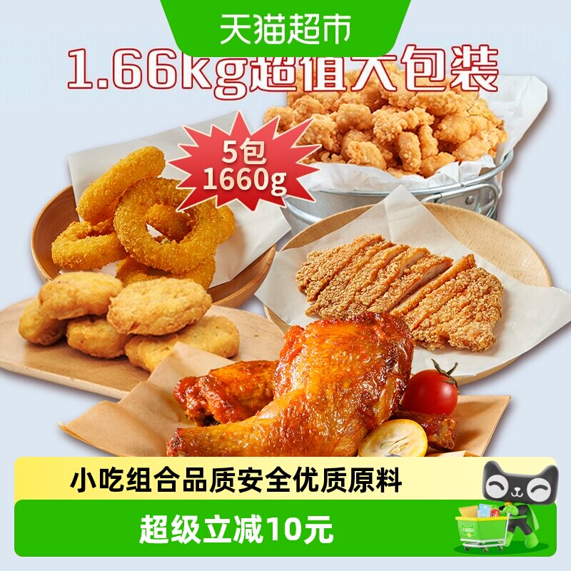 夏星小食吃谷饲鸡腿鸡排香酥脆图片