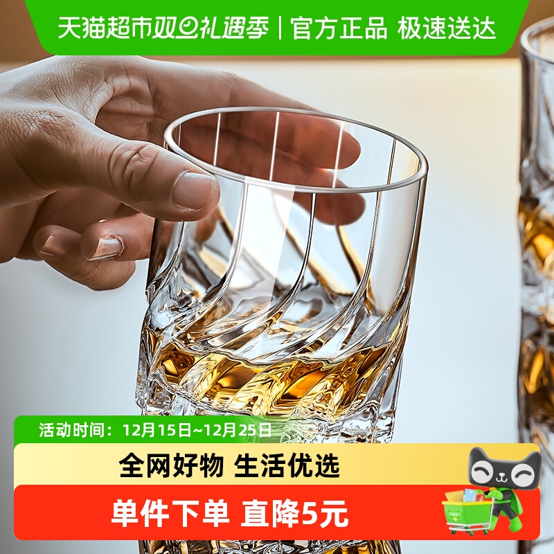 圆乐玻璃杯威士忌烈酒杯