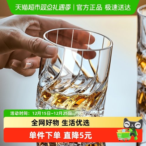 圆乐玻璃杯威士忌烈酒杯