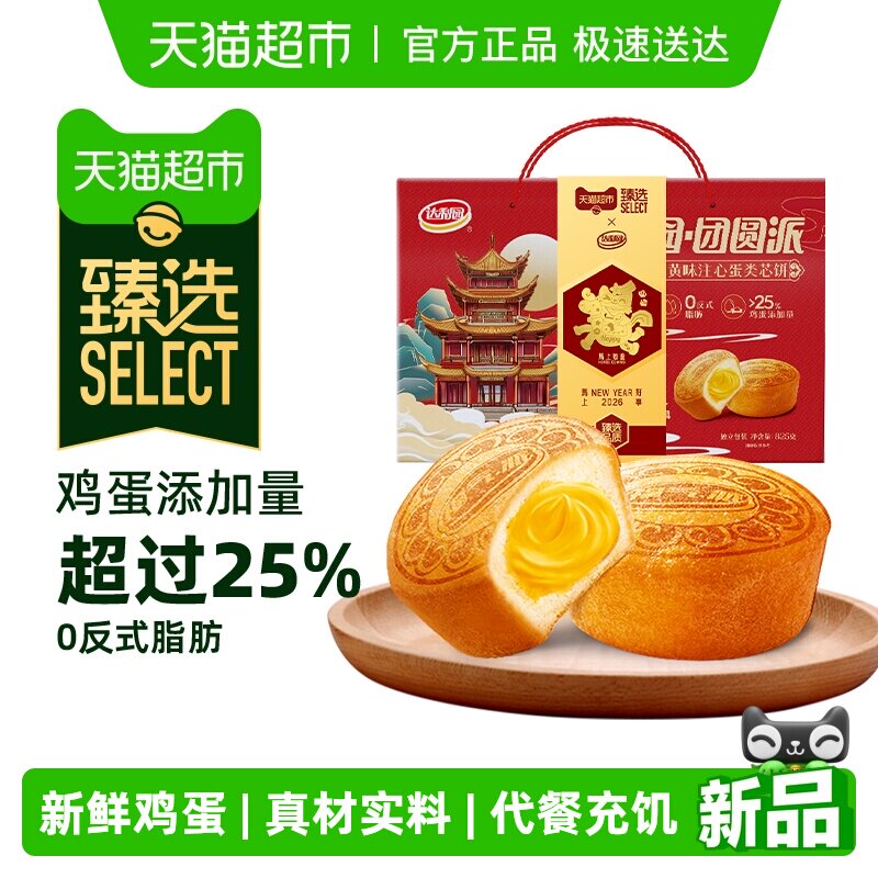 ����ѡ���̵�����Բ�����(������������25%) ��ѡ����԰�̵�����Բ�� 28.4Ԫ(��88VIP 95��)