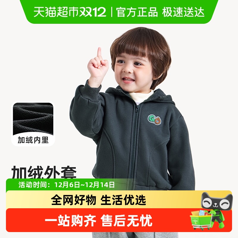 齐齐熊连帽卫衣加绒外套