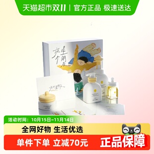 newpage一页新生儿童宝宝面霜洗沐身体乳送礼盒套装