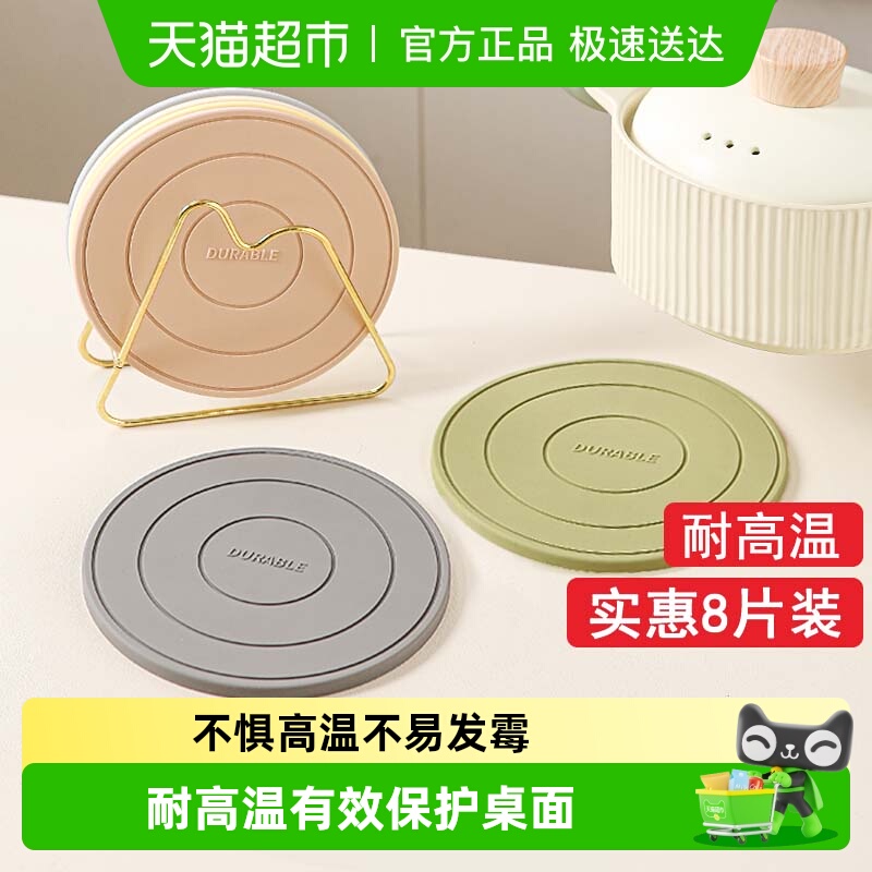 硅胶隔热垫杯垫防烫垫餐垫耐高温