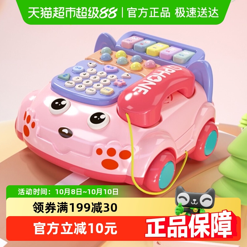宝宝早教音乐电话机仿真多功能座机婴幼儿童益智启蒙玩具男孩女孩