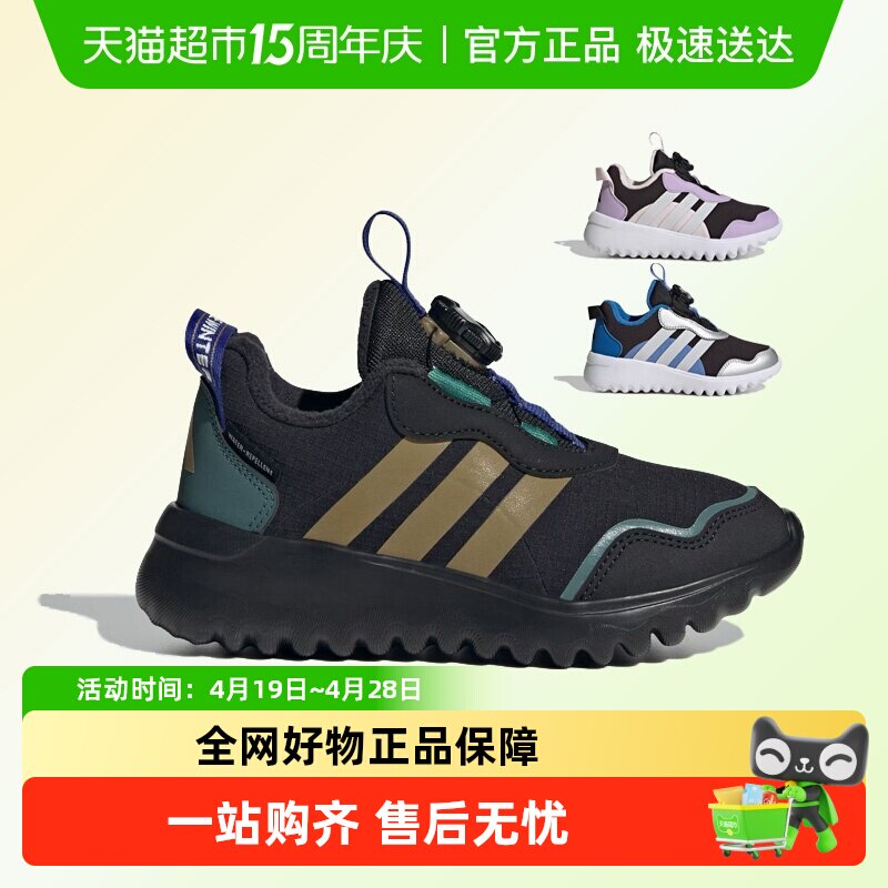 阿迪达斯童鞋25秋冬新款男女大童小波浪反光设计运动休闲鞋HP3615