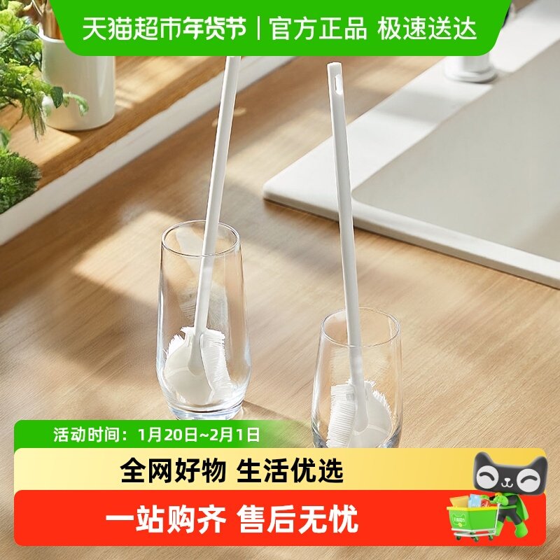 优勤杯刷洗杯子专用刷子硅胶长柄刷子奶瓶水杯无死角清洗清洁,家庭/个人清洁工具,杯刷/瓶刷,淘宝优惠券,粉丝福利购,淘宝优惠卷
