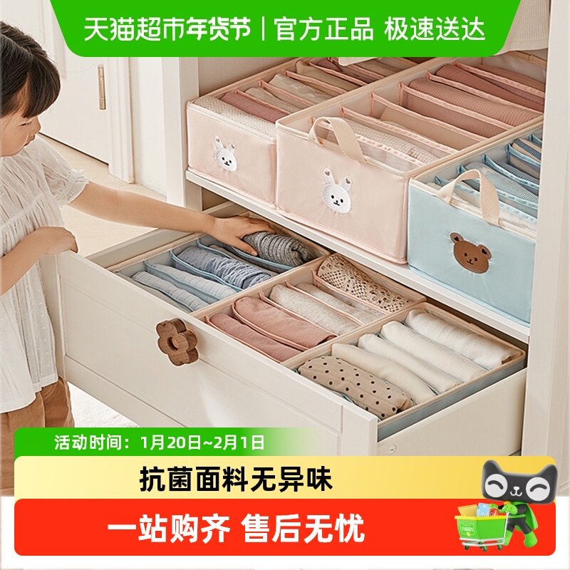 eachy儿童衣服收纳神器分层裤子衣柜家用抽屉式婴儿衣物储物盒,收纳整理,收纳箱,淘宝优惠券,粉丝福利购,淘宝优惠卷