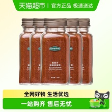 包邮!uncle tom烟熏红甜椒粉80g*5拌菜泡菜烘焙炖肉上色西班牙