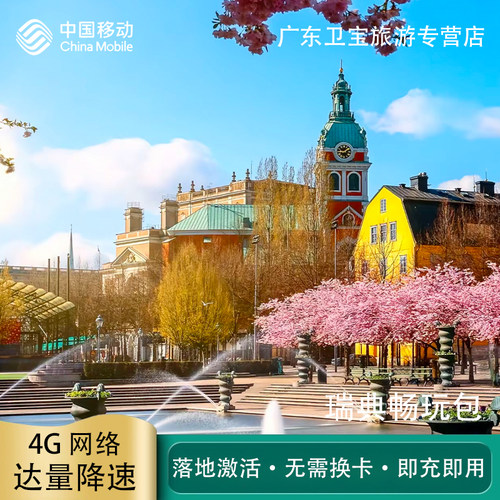 免换电话卡 覆盖支持4G5G网络信号 流量更大，无限流量，信号更稳定 支持热点分享，激活简单