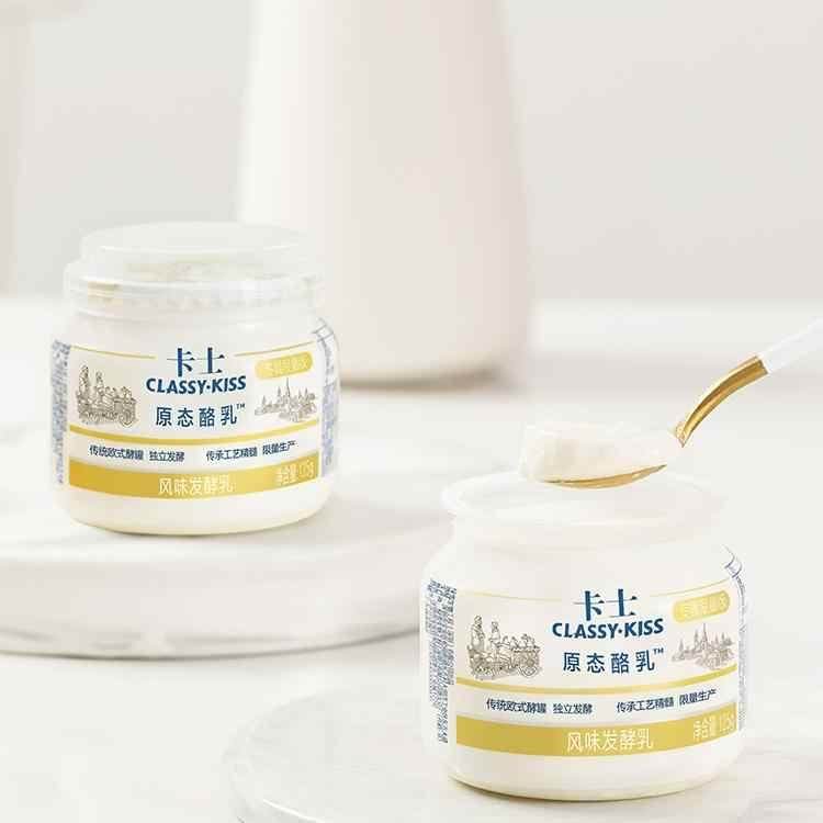 卡士低温酸奶原态酪乳风味发酵乳冷链包邮低温酸奶,咖啡/麦片/冲饮,低温酸奶,淘宝优惠券,粉丝福利购,淘宝优惠卷
