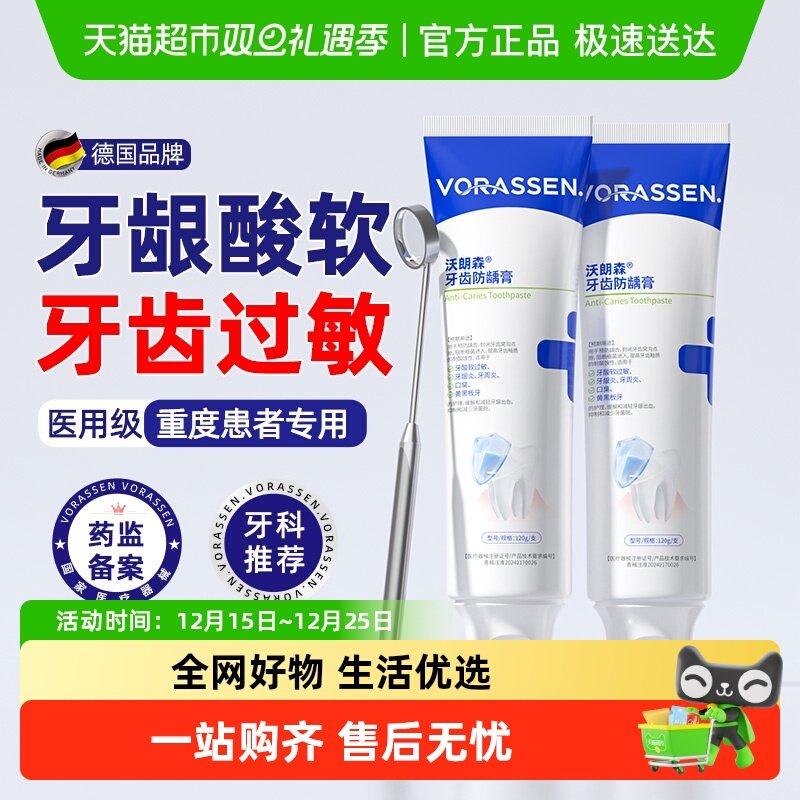 ҽ������������θ��ǻ����ή�����������������ݳ�Ѫ���ɶ��̳� 24.64Ԫ