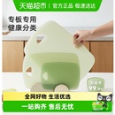 卡罗特菜板抗菌防霉家用婴儿宝宝辅食案板切水果刀砧板分类小菜板