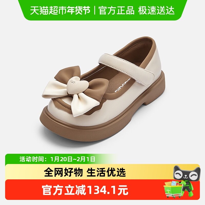 巴拉巴拉女童公主鞋英伦风小皮鞋2025春秋新款鞋子潮,童鞋/婴儿鞋/亲子鞋,皮鞋,淘宝优惠券,粉丝福利购,淘宝优惠卷