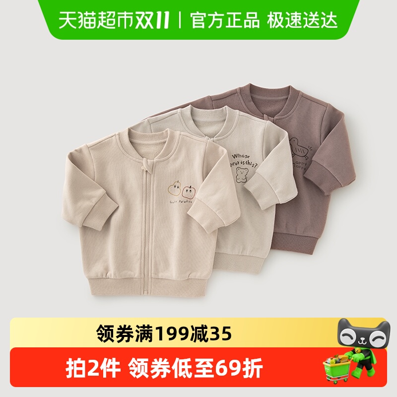 婴幼儿卫衣外套秋冬纯棉抓绒保暖