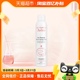 Avene 雅漾爽肤水喷雾300ml法国补水保湿 女定妆修护敏感肌