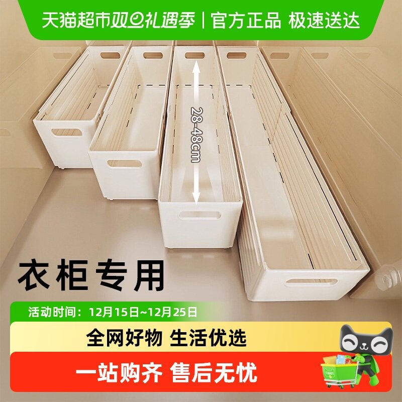 YNQN可伸缩衣服收纳盒