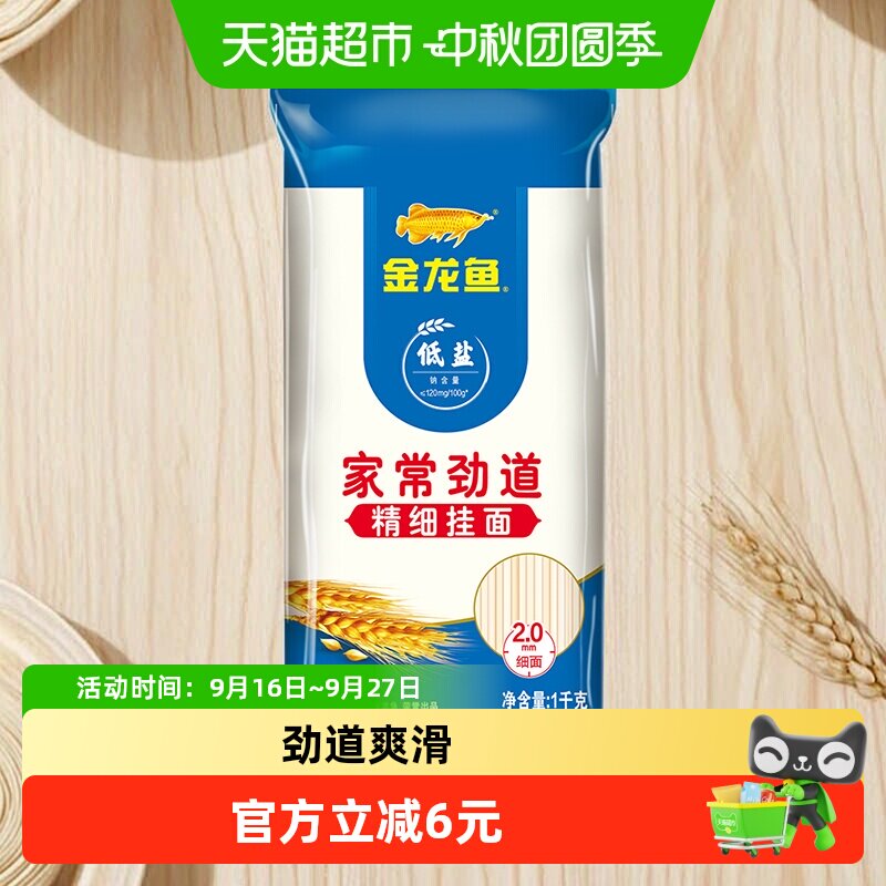 金龙鱼益母草调味品图片