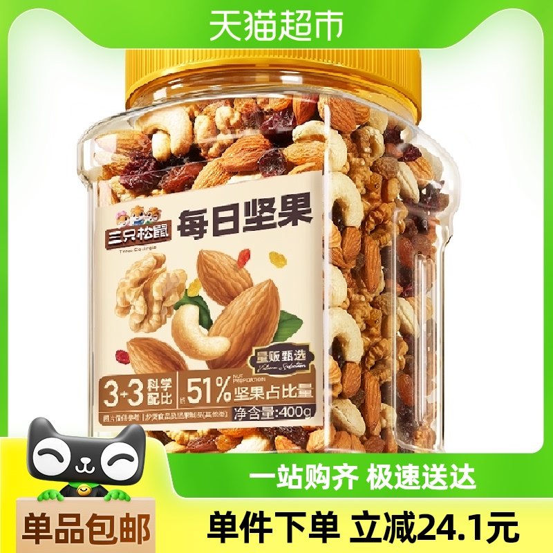 ��3�ֹ���3�ּ����_400g*1�� ��ֻ����ÿ�ռ��400g��1��