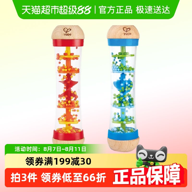 HapeȤζ��������ɳ©��Ϸ����Ӥ�׶�12��+��Ů����ͯ���������