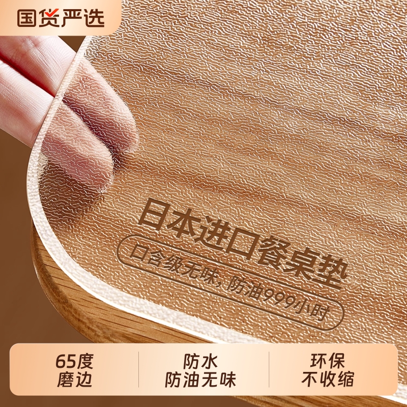 透明软玻璃餐桌垫pvc桌布防水防油免洗防烫茶几桌面垫塑料水晶板